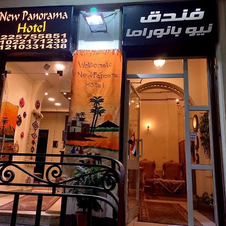 New Panorama Inn القاهرة المظهر الخارجي الصورة