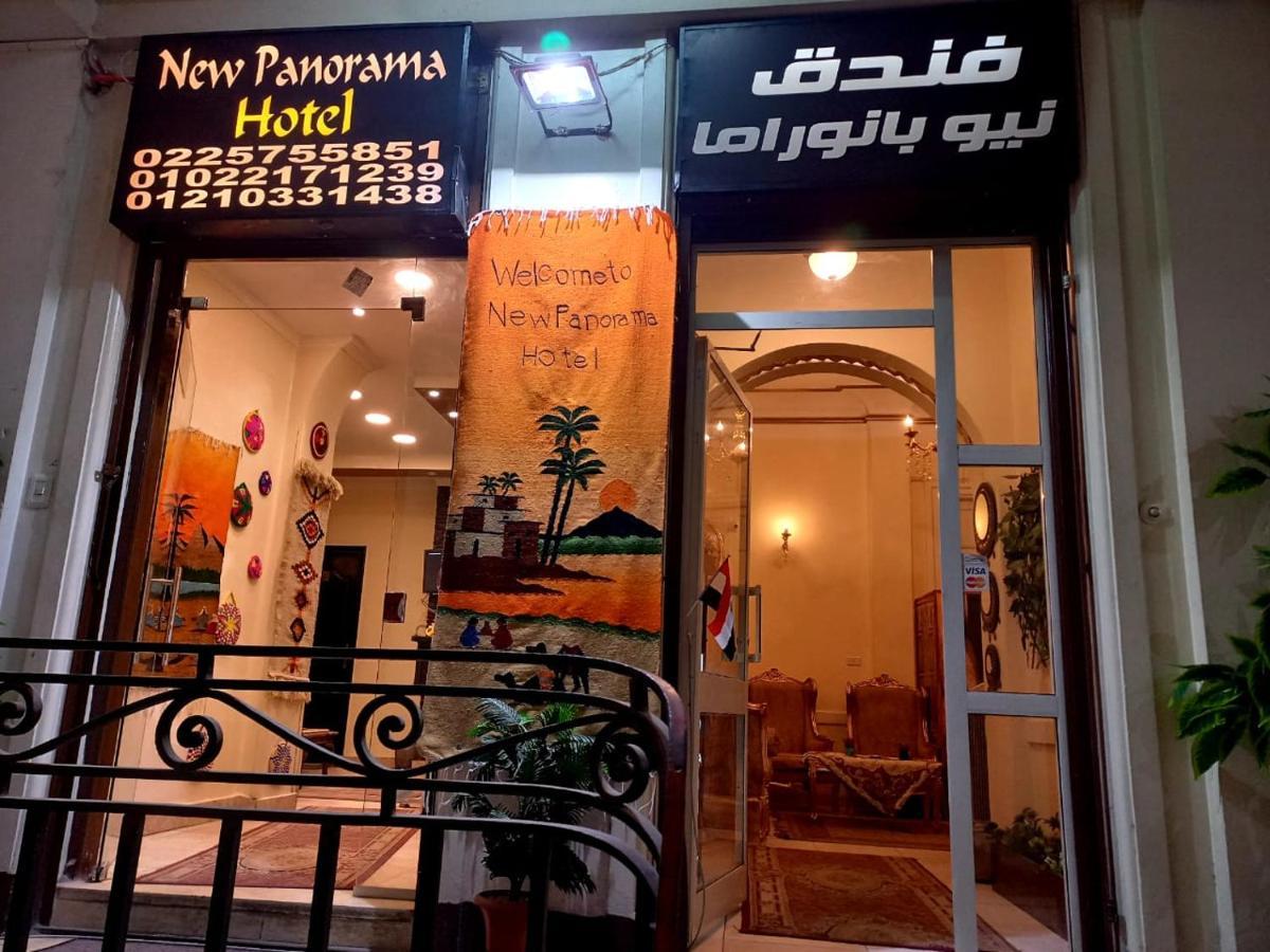 New Panorama Inn القاهرة المظهر الخارجي الصورة